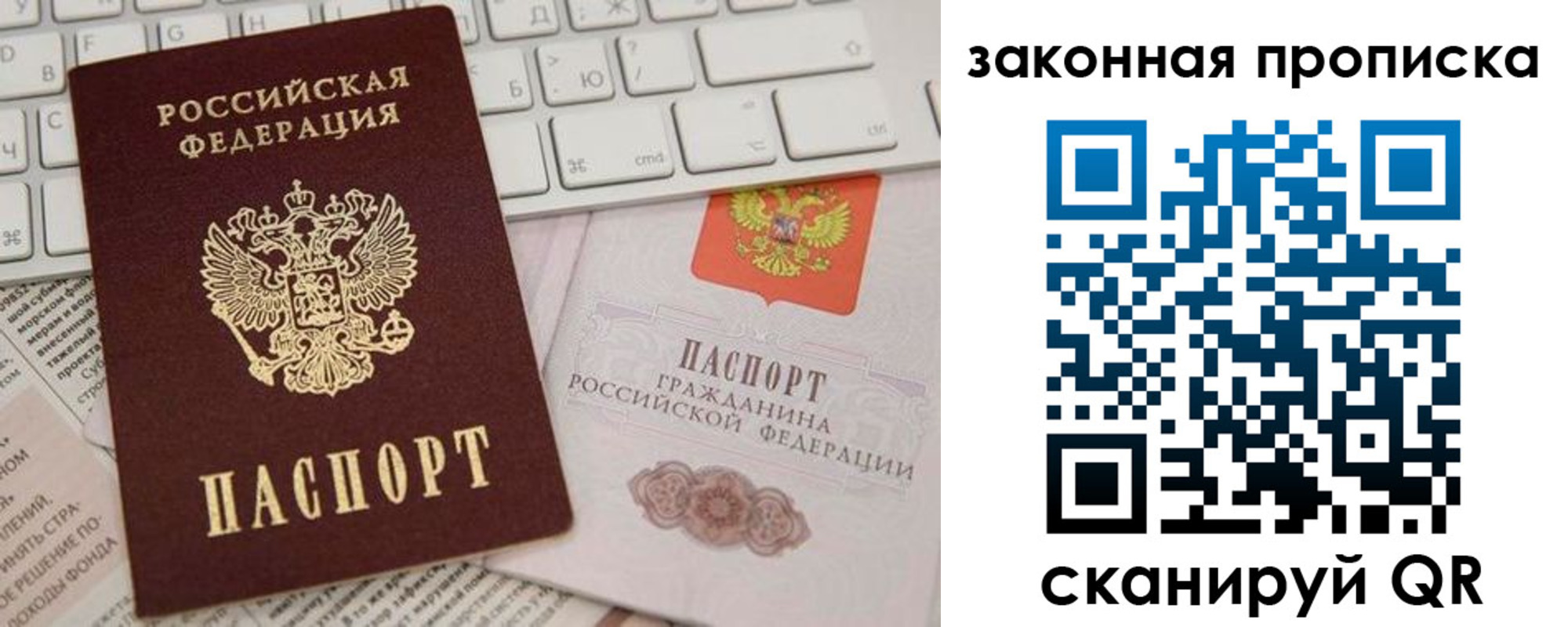 временная регистрация госуслуги в Кунгуре