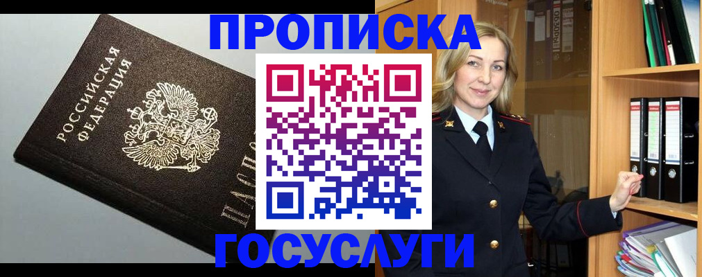 регистрация для школы в Кунгуре