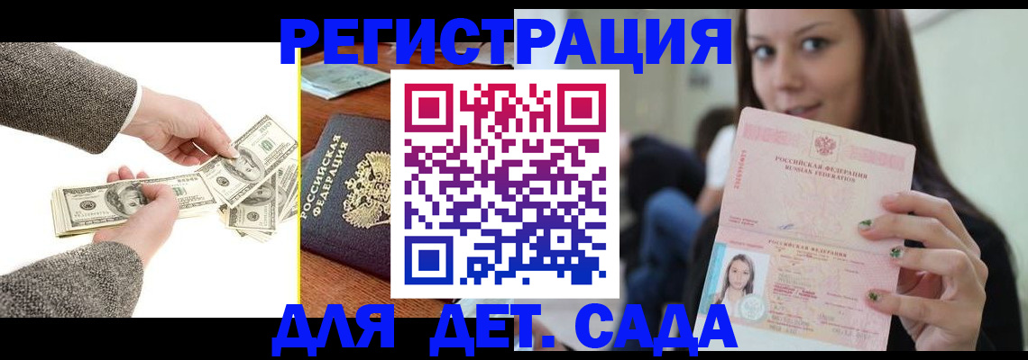 прописка поиск в Кунгуре